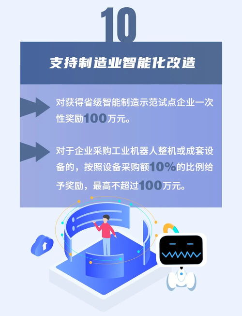 20條 一圖讀懂數(shù)字內容制作服務